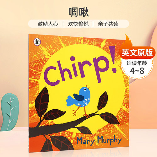 英文原版啁啾 Chirp!  4-8岁启蒙认知培养阅读 动物主题 激励人心 欢快愉悦 亲子共读 儿童艺术生动插画 平装绘本