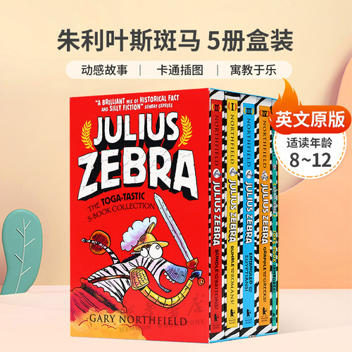 英文原版Julius Zebra Boxset朱利叶斯斑马5册盒装古代中国的有趣事例动感故事 卡通插图 寓教于乐平装8-12岁