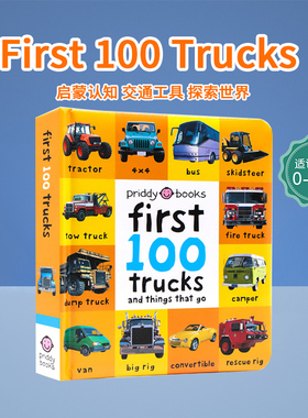英文原版First 100 Trucks卡车交通工具纸板书0-1-2-3岁儿童启蒙Animals数字Numbers农场Farm恐龙Dinosaurs颜色first100words系列