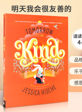 英文原版 Tomorrow I'll Be Kind 明天我会很友善的 培养优秀品德启蒙绘本 4-8岁宝宝儿童品格塑造启蒙培养图书精装读物