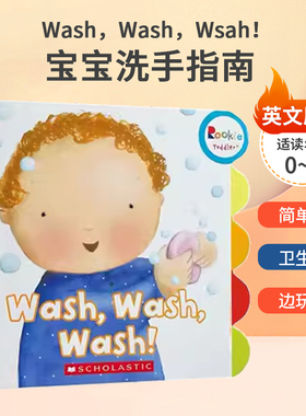 Rookie Toddler我爱洗手 幼儿行为习惯养成Wash,Wash,Wash! 纸板书英文原版绘本日常生活技能培养押韵可搭brush brush brush