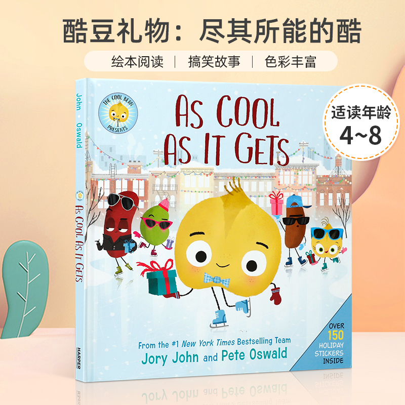 送音频英文原版 Cool Bean Presents: As Cool as It Gets  酷豆礼物：尽其所能的酷 4-8岁儿童宝宝启蒙益智幽默搞笑绘本 精装 书籍/杂志/报纸 儿童读物原版书 原图主图