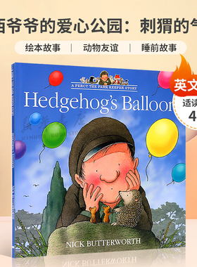 英文原版绘本A Percy the Park Keeper Story: Hedgehog’s Balloon帕西爷爷的爱心公园：刺猬的气球公园管理员和动物朋友们