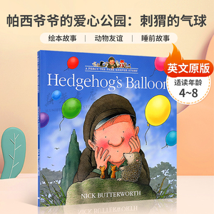 英文原版绘本A Percy the Park Keeper Story: Hedgehog’s Balloon帕西爷爷的爱心公园：刺猬的气球公园管理员和动物朋友们