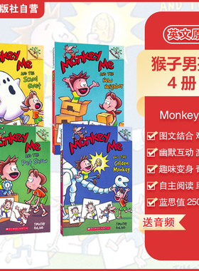送音频Monkey Me 系列4本 调皮猴 蓝思510L 英文原版Scholastic Branches 学乐大树系列 儿童桥梁章节书英语课外阅读物