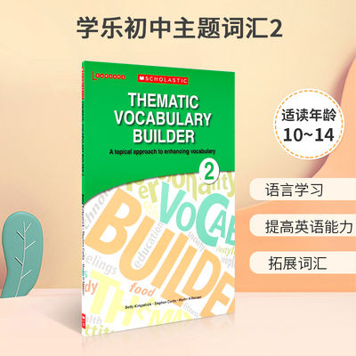 英文原版 Thematic Vocabulary Builder 2 学乐初中主题词汇2 学乐英语词汇学+练 单词工具书 英文学习教辅 平装
