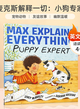 英文原版 Max Explains Everything: Puppy Expert 麦克斯解释一切：小狗专家 4-8岁儿童宝宝启蒙益智生活体验精装绘本