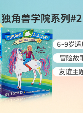 英文原版 独角兽学院系列#2 菲比和微光Unicorn Academy Nature Magic #2: Phoebe and Shimmer 儿童英语阅读友谊冒险故事桥梁书