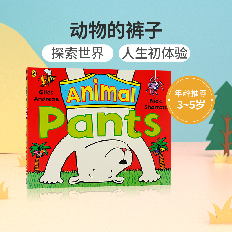 英文原版绘本 Animal Pants 动物的裤子 Puffin出版3-5岁低幼儿童英语启蒙认知绘本 宝宝睡前故事书 亲子互动共读早教书