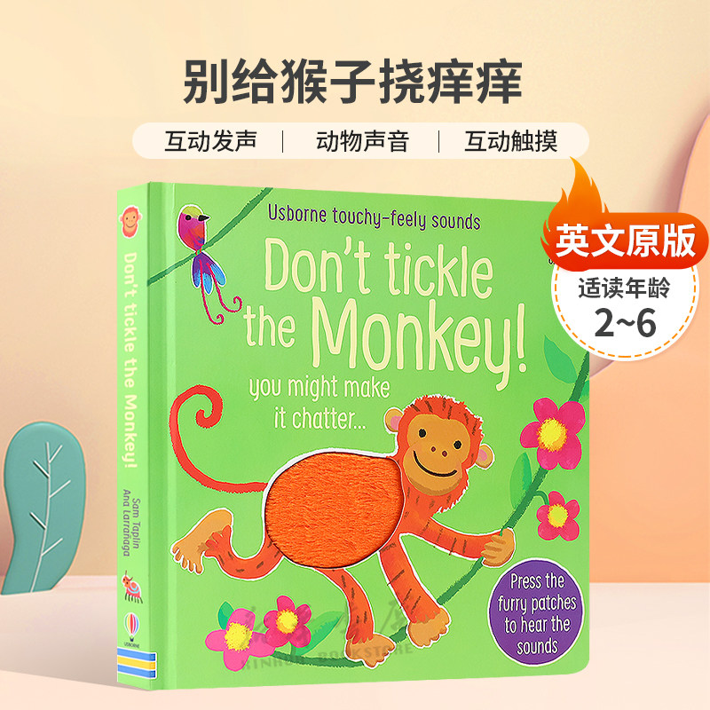 英文原版Usborne尤斯伯恩奇妙发声书Don't Tickle the Monkey别给猴子挠痒痒触摸互动发声动物声音互动触摸纸板发声书2-6岁