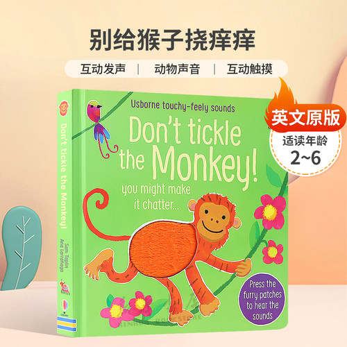 英文原版Usborne尤斯伯恩奇妙发声书Don't Tickle the Monkey别给猴子挠痒痒触摸互动发声动物声音互动触摸纸板发声书2-6岁