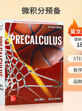 英文原版进口ISE Precalculus 微积分预备 AP科目“微积分预备”教学用书 STEM教学 数学能力 函数应用学科教辅 数学逻辑