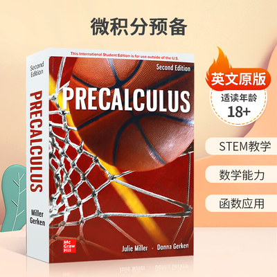 英文原版进口ISE Precalculus 微积分预备 AP科目“微积分预备”教学用书 STEM教学 数学能力 函数应用学科教辅 数学逻辑