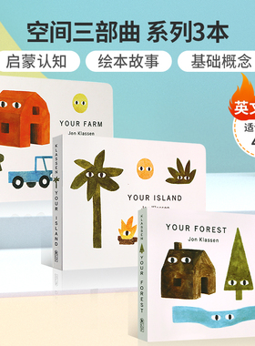 空间三部曲 系列3本Your Places: Your Farm /Your Places: Your Forest /Your Places: Your Island英文原版绘本纸板书