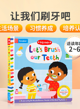 英文原版 Big Steps: Let's Brush Our Teeth  Big Steps系列：让我们刷牙吧  儿童性格行为习惯养成机关操作书