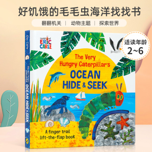 英文原版The Very Hungry Caterpillar's Ocean Hide-and-Seek 好饥饿的毛毛虫海洋找找书 2-6岁儿童宝宝趣味机关翻翻书纸板书