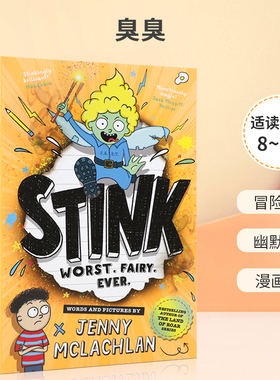 英文原版 STINK臭臭 一场让人开怀大笑的冒险 Farshore Fiction GB出版 9-12岁青少年儿童幽默搞笑冒险故事漫画书平装