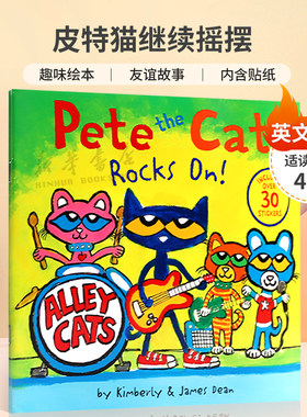 英文原版 Pete the Cat Rocks On!: Includes Over 30 Stickers! 皮特猫继续摇摆 与皮特猫一起摇滚 趣味绘本 友谊故事 含贴纸