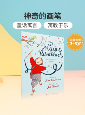 进口英文原版绘本The Magic Paintbrush神奇的画笔3-5岁低幼儿童学前英语启蒙认知绘本亲子互动共读早教书宝宝睡前故事书童话