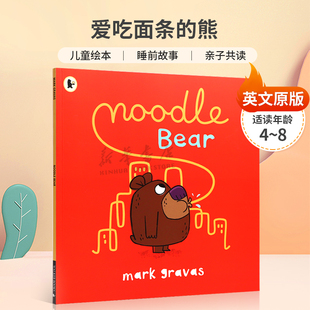 英文原版进口绘本Noodle Bear 爱吃面条的熊 痴迷面条的熊 儿童绘本 睡前故事 亲子共读家庭亲情/二胎/哄睡 4-8岁