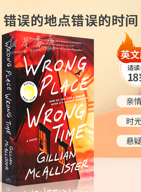 英文原版 Wrong Place Wrong Time 错误的地点错误的时间 纽约时报畅销书 亲情力量 时光旅行 悬疑小说侦探推理18岁+