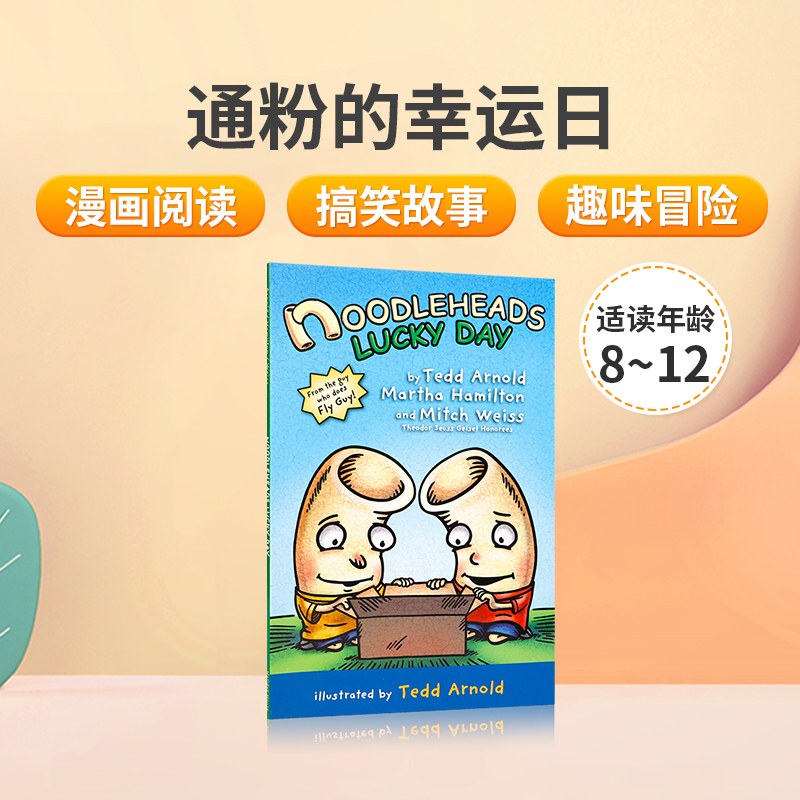 英文原版Noodleheads Lucky Day #5 通粉的幸运日 8-12岁儿童英语课外阅读幽默搞笑趣味全彩漫画章节书Fly Guy苍蝇小子同作者