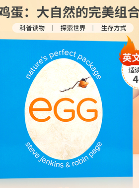 英文原版Egg: Nature's Perfect Package 平装 鸡蛋：大自然的完美组合 儿童科普绘本知识百科图画书探索世界  4-8岁