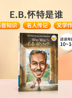 英文原版 Who Was E. B. White? 认识儿童读物作家EB怀特 著名作家Gail Herman经典代表作 E.B.怀特是谁 青少年英语进阶读物