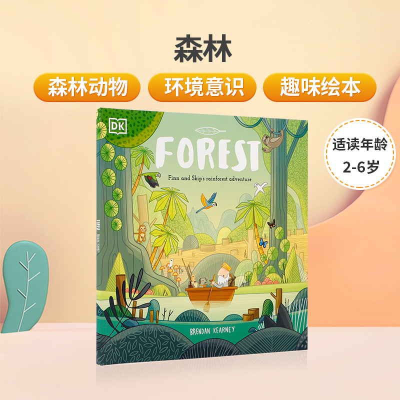 DK自然生态科普绘本Forest森林