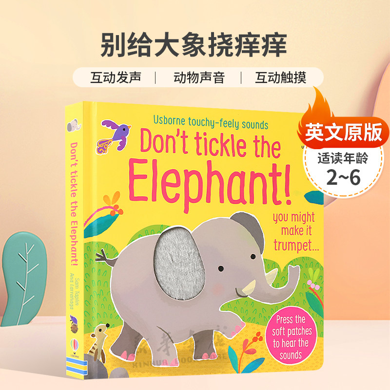 英文原版Usborne尤斯伯恩奇妙发声书Don't Tickle the Elephant别给大象挠痒痒触摸互动发声 动物声音 互动触摸纸板发声书2-6岁