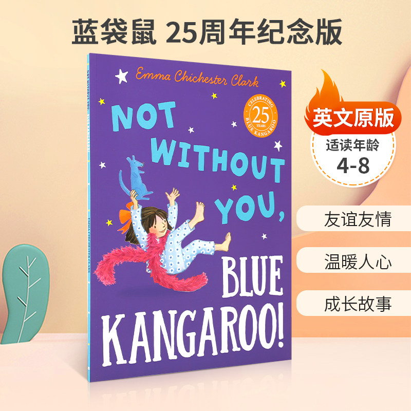 英文原版 Not Without You, Blue Kangaroo 蓝袋鼠系列 蓝袋鼠 25周年纪念版 4-8岁儿童宝宝温暖人心成长故事绘本平装