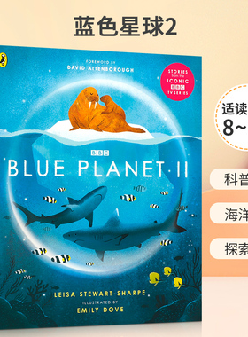 英文原版 Blue Planet II 海洋百科:蓝色星球II 蓝色星球2 BBC探索地球海洋纪录片 青少年儿童启蒙思想科普百科书 STEAM读物