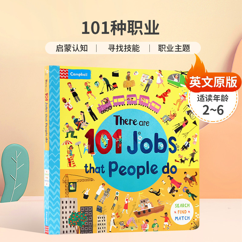 英文原版There Are 101 Jobs That People Do in This Book101种职业搜索和查找益智冒险启蒙认知主题纸板书绘本2-6岁