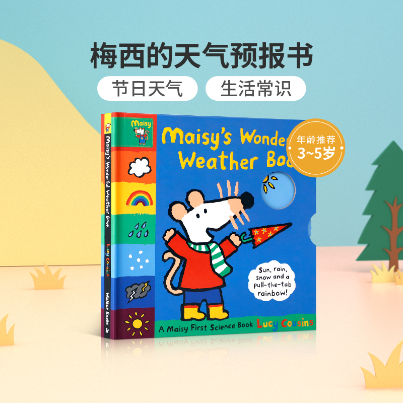 预售进口英文原版小鼠波波系列Maisy's Wonderful Weather Book天气图画故事幼儿趣味阅读精装操作书Lucy Cousins亲子互动阅读绘本
