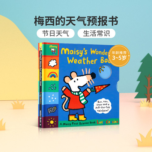 预售进口英文原版小鼠波波系列Maisy's Wonderful Weather Book天气图画故事幼儿趣味阅读精装操作书Lucy Cousins亲子互动绘本