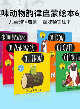 英文原版Oi系列趣味动物韵律启蒙绘本6册平装Oi Frog Dog Cat 噢 青蛙 小狗 猫 鸭嘴兽 Kes Gray 儿童启蒙绘本