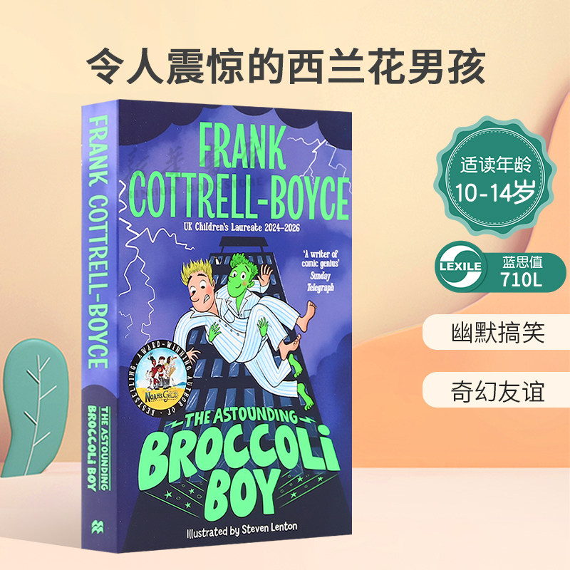 英文原版The Astounding Broccoli Boy令人震惊的西兰花男孩英国儿童文学桂冠作家平装小说10-14岁幽默搞笑