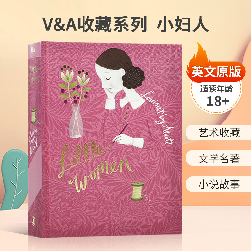 精装英文原版进口 小妇人收藏系列V&A Collectors Edition: Little Women V&A  经典文学名著女性成长小说课外阅读18岁+