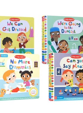 Big Steps系列【4册】0-3岁幼儿生活习惯养成情商教育 幼儿习惯养成 社交情感 can you say please/We can get dressed纸板翻翻书