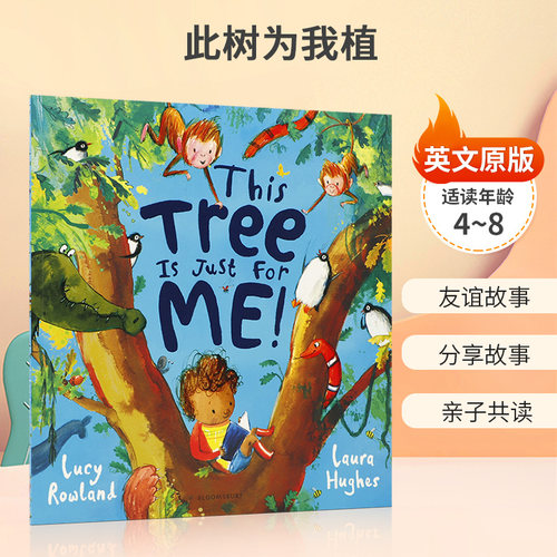 友谊故事 分享故事 亲子共读