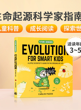 英文原版 生命起源小科学家指南（2）Future Geniuses #2 Evolution for Smart Kids聪明孩子的进化论 儿童认知启蒙科普绘本纸板书