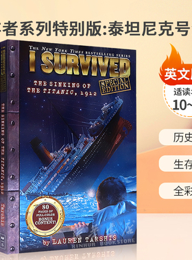 英文原版I Survived Special Edition #1: I Survived the Sinking of the Titanic, 1912 幸存者系列特别版：泰坦尼克号沉没