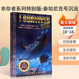 英文原版I Survived Special Edition #1: I Survived the Sinking of the Titanic, 1912 幸存者系列特别版:泰坦尼克号沉没