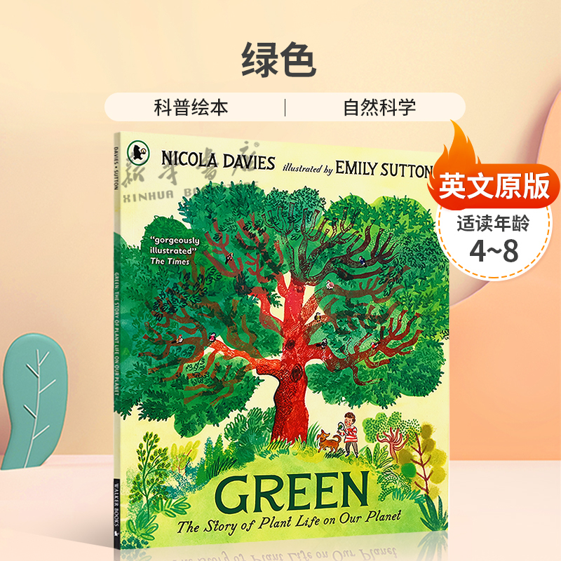 英文原版 Green: The Story of Plant Life on Our Planet 绿色 地球上的绿色生命 科普绘本 自然科学科普入门/了解世界 4-8岁