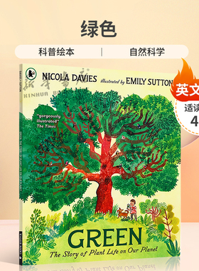 英文原版 Green: The Story of Plant Life on Our Planet 绿色 地球上的绿色生命 科普绘本 自然科学科普入门/了解世界 4-8岁