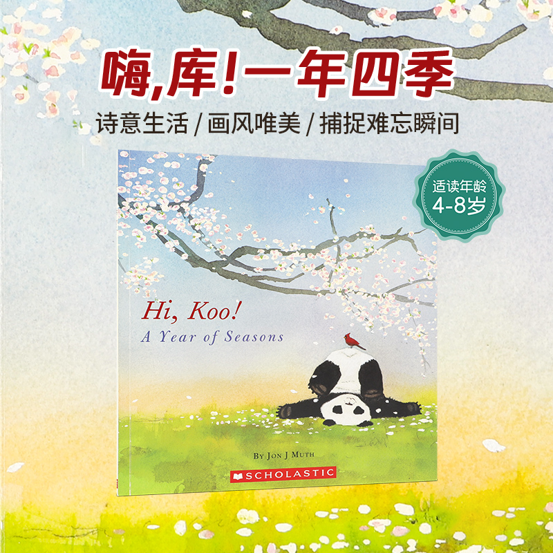 英文原版 Hi, Koo!: A Year of Seasons 嗨,库!一年四季 纽约时报畅销书作者新绘本 儿童宝宝趣味益智原版图画书