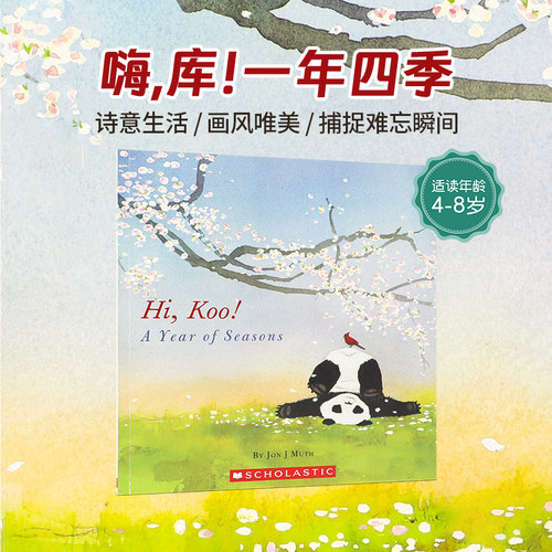 英文原版 Hi, Koo!: A Year of Seasons 嗨，库！一年四季 纽约时报畅销书作者新绘本 儿童宝宝趣味益智原版图画书