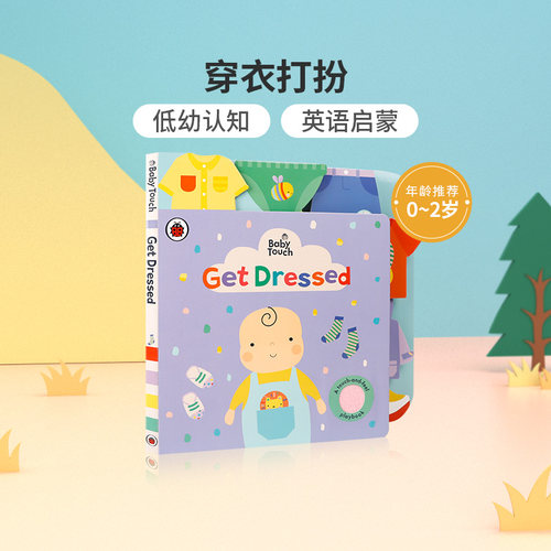 英文原版绘本Baby Touch: Get Dressed衣着打扮Ladybird出版宝宝触摸书Peekaboo躲猫猫Rainbow彩虹Playbook婴儿早教babytouch