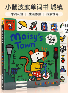英文原版 Maisy's Town : A First Words Book   小鼠波波单词书 城镇 小鼠波波小镇一日游 宝宝儿童启蒙认知培养标签单词书