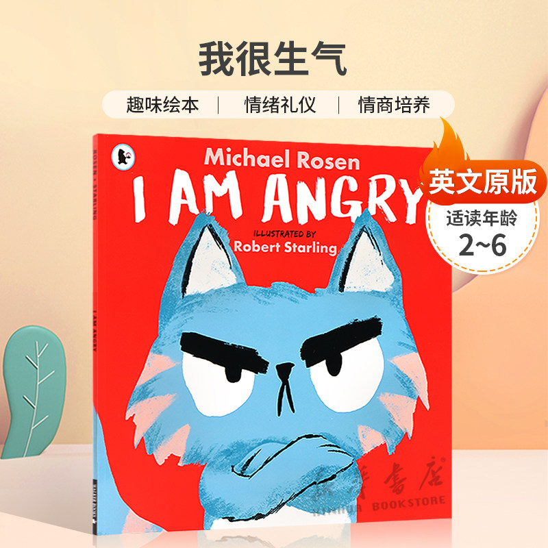 预售英文原版I Am Angry我很生气nice爷爷作品Michael Rosen迈克尔罗森情绪趣味绘本情绪礼仪情商培养平装认知/情商培养 2-6岁